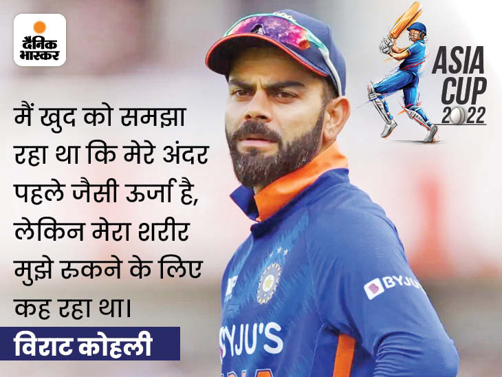 Asia Cup Virat Kohli Record Against Pakistan; Batting Performance ...