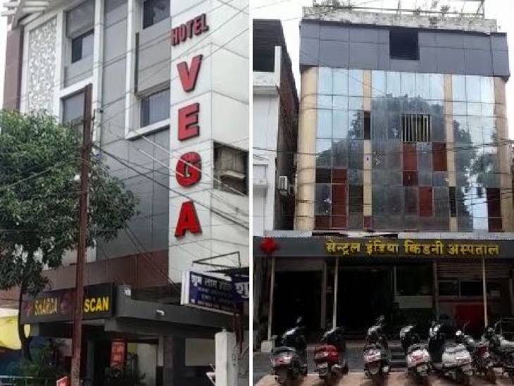 सेंट्रल इंडिया किडनी अस्पताल के पास ही वेगा होटल बना हुआ है।