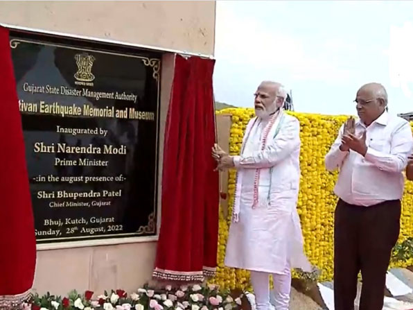 'स्मृति वन' का लोकार्पण करते हुए पीएम मोदी। साथ में गुजरात के मुख्यमंत्री भूपेंद्र पटेल।