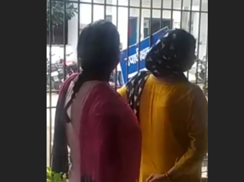 बिहार | Bihar - Dainik Bhaskar