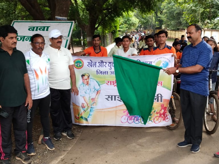 Sports and Youth Welfare Department took out cycle rally on Sports Day