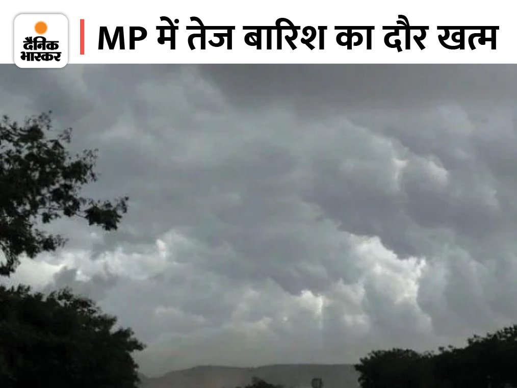 Madhya Pradesh Weather Update; Bhopal, Indore IMD Rainfall Alert In
