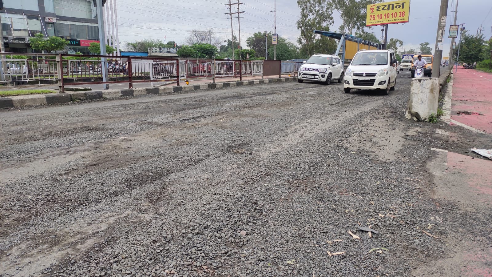 होशंगाबाद रोड की हालत भी खस्ता है। कई जगह से सड़क उखड़ गई है।