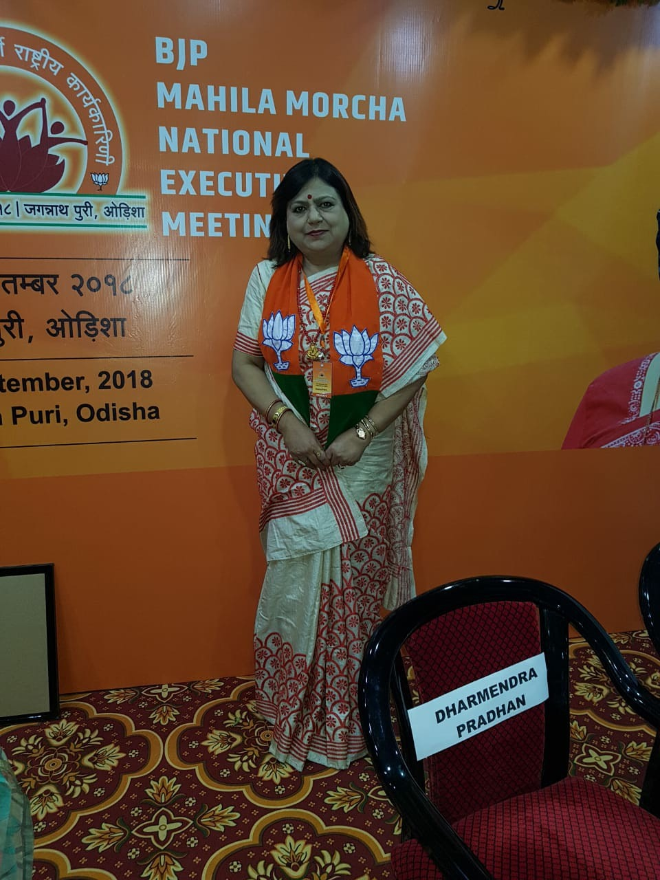 दिव्यांग बोली- जीभ से फर्श साफ करवाया, पेशाब पिलाई; सालों से सूरज की रोशनी नहीं देखी | Jharkhand IAS Officer Wife; Who Is Seema Patra? and Her Crime Story | Ranchi News 1 सीमा पात्रा के खिलाफ एससी-एसटी और आईपीसी की विभिन्न धाराओं के तहत केस दर्ज किया गया है।
