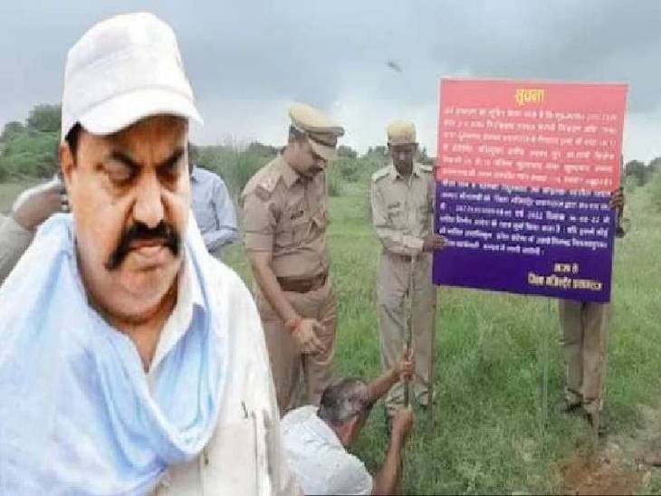 Atiq Ahmed's land was cordoned off by the police and a board was put up. - File photo.