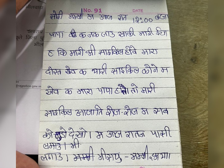 ग्रामीणों का कहना है कि यदि पुलिस ने जल्द ही कार्रवाई नहीं कि तो वे उग्र प्रदर्शन करेंगे।