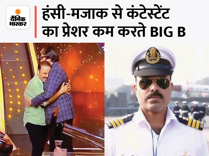 Kaun Banega Crorepati 14; Jaipur Custom Officer Sudhir Sharma On