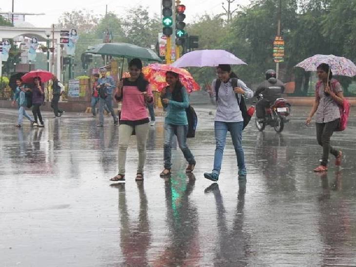 Along with the coolness, the humidity also disturbed, the weather will