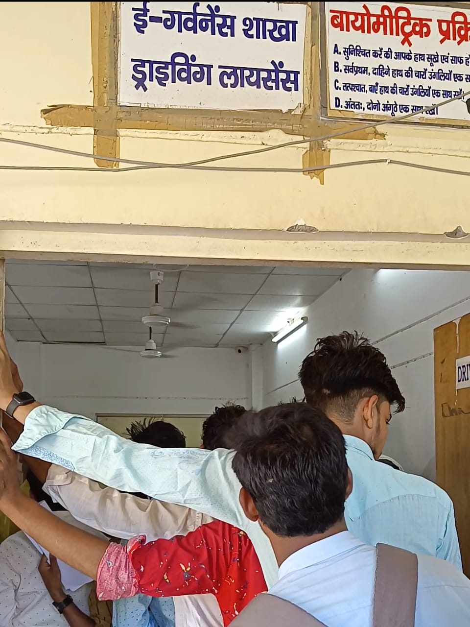 ड्राइविंग शाखा में लगी भीड़