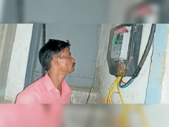 घर में लगाया गया स्मार्ट मीटर। - Dainik Bhaskar