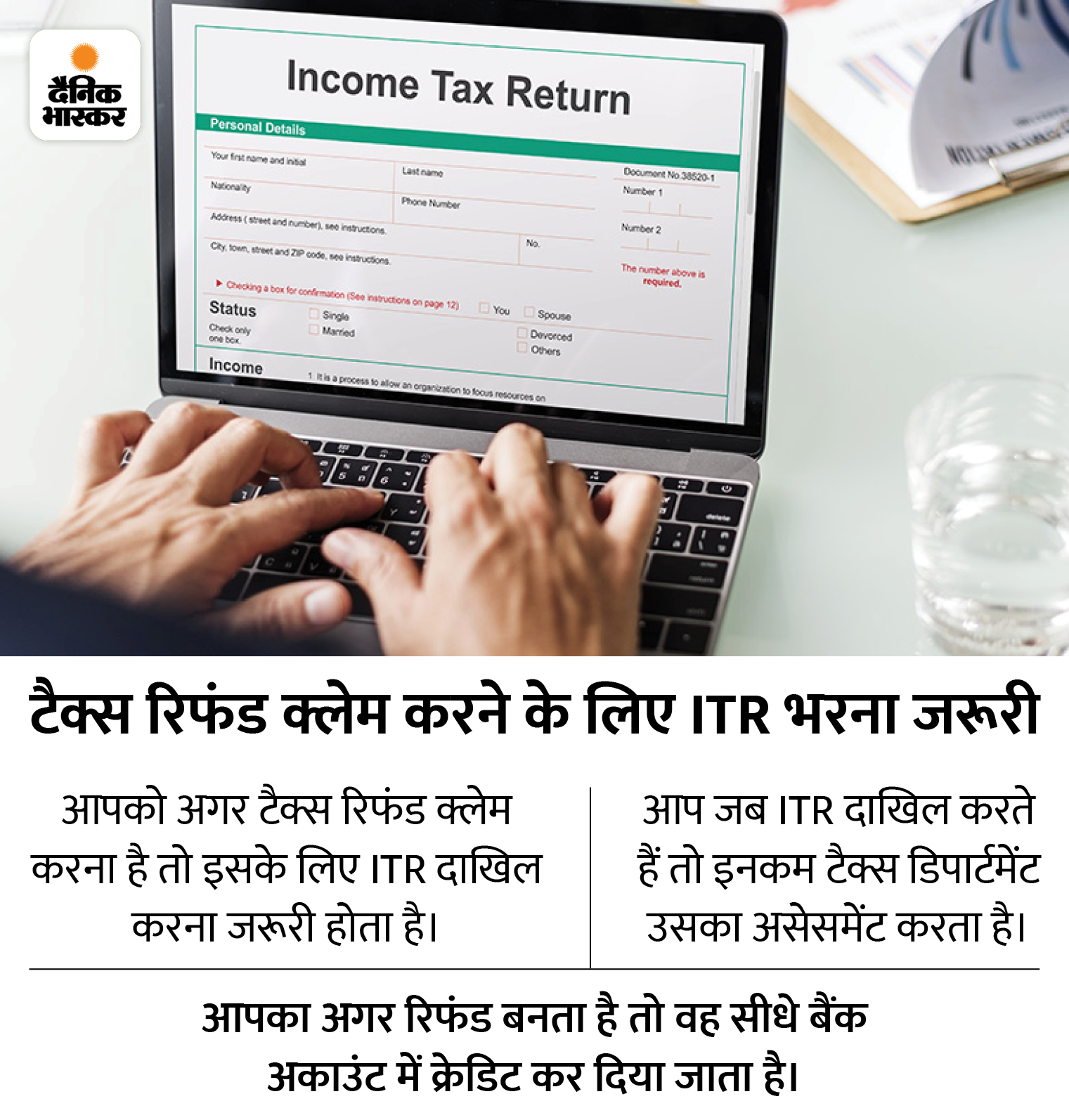 Tax Refund Status Update; 1.14 Lakh Crore Refund To Taxpayers