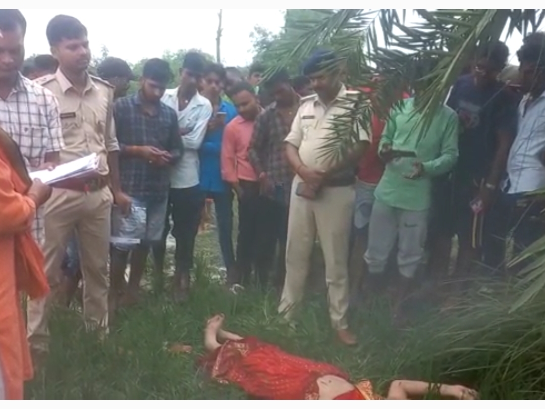 सीवान में महिला का सिर धड़ से अलग मिला: चवर में फेंका मिला शव, लाल साड़ी में नई नवेली दुल्हन प्रतीत हो रही महिला – Bharat News India