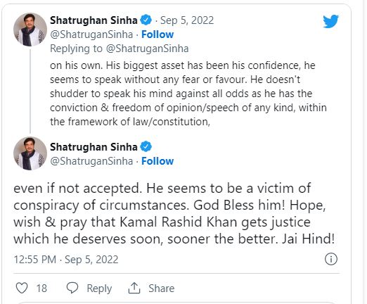 शत्रुघ्न सिन्हा ने किया केआरके को सपोर्ट।