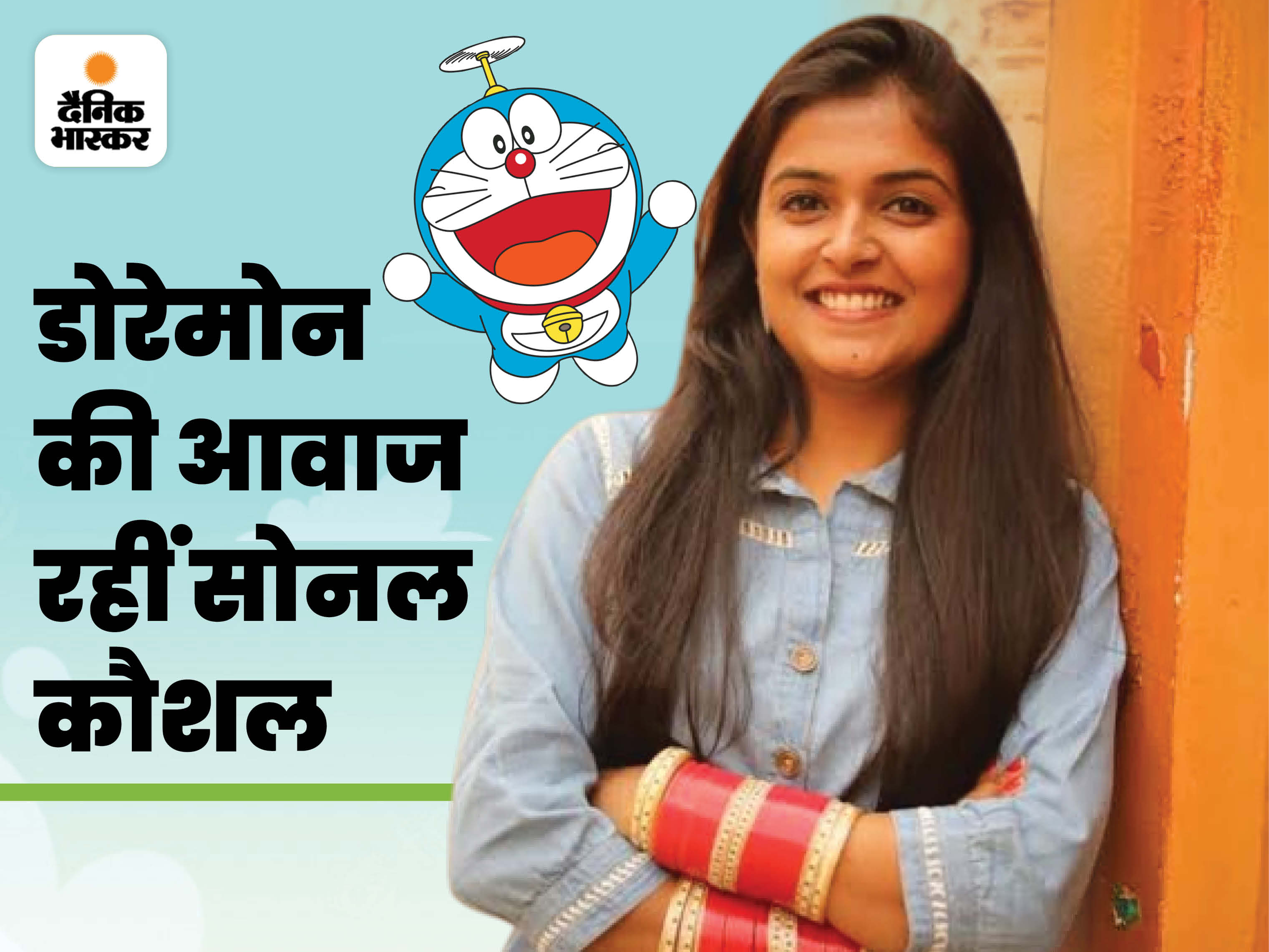 पैदा होने के 100 साल पहले ही सरकार ने मनाया जन्मदिन, तोहफे में मिली थी जापान की नागरिकता | Doraemon Facts: Doraemon Is Official Citizen Of Japan, has 33 Thousands Crore Rs Royalty 2 2012 10 1662492489