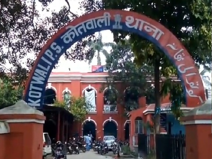 कोतवाली थाना की फाइल फोटो। - Dainik Bhaskar