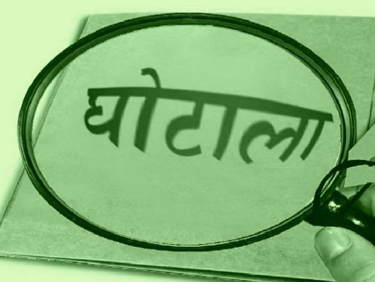 आउटसोर्स पर कर्मचारियों को रखने के लिए राज सिक्याेरिटी एजेंसी से है नगर निगम का अनुबंध। - Dainik Bhaskar