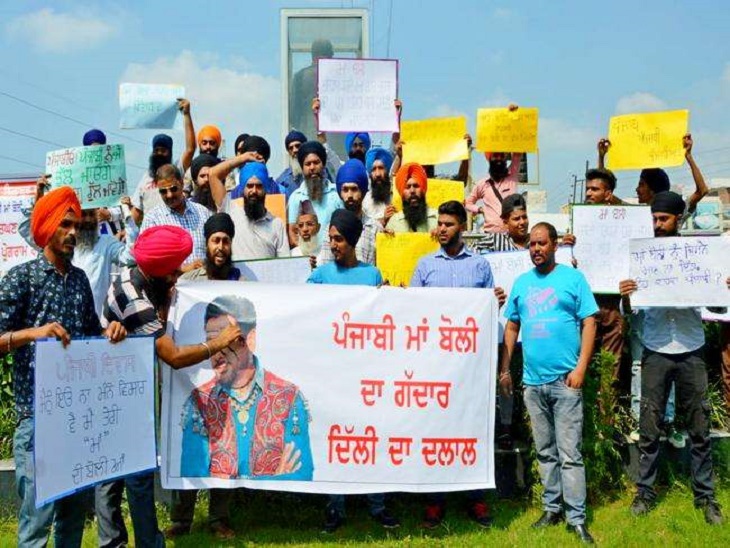 हिंदी का समर्थन करने पर मान के खिलाफ जमकर प्रदर्शन हुए।