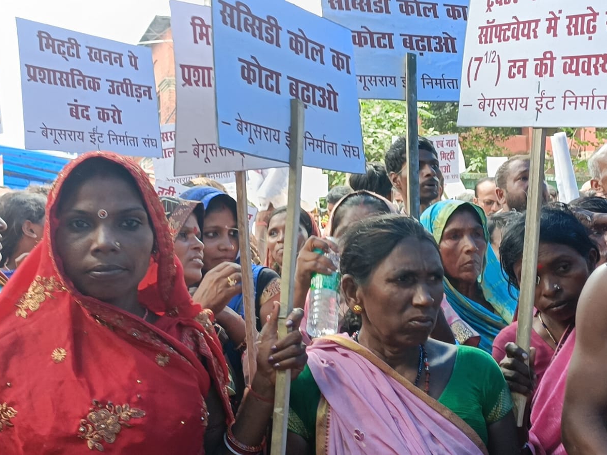 लाल ईंट का सरकारी दर निर्धारित करने की मांग, कलेक्ट्रेट पर दिया धरना