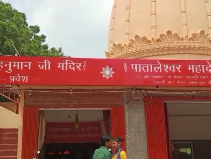 हनुमान मंदिर में तौफीक ने भीड़ के पकड़े जाने पर खुद का नाम शिवा बताया था।