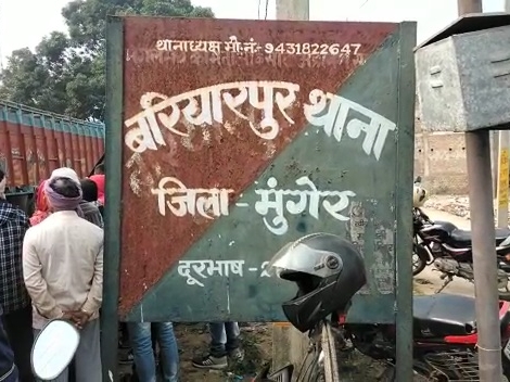 बरियारपुर थाना इलाके में वारदात हुआ।