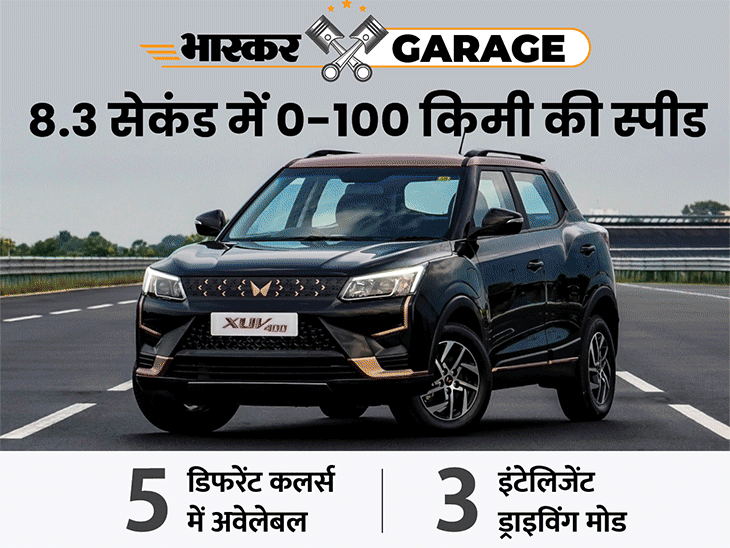 Mahindra XUV400 Electric SUV Vs TATA Nexon EV; Price, Speed & Features