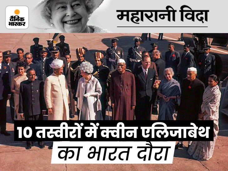 Queen Elizabeth Funeral Arrangements Update Westminster Abbey (A