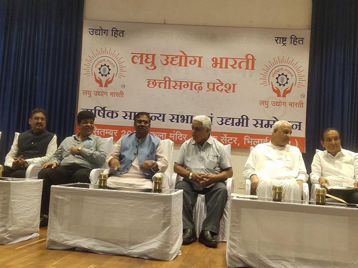 लघु उद्योग भारती के कार्यक्रम में शामिल हुए केंद्रीय मंत्री कुलस्ते