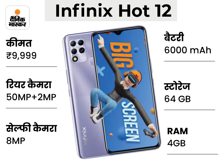 infinix hot 12