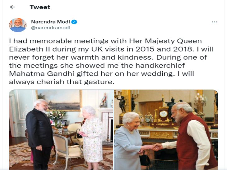 प्रधानमंत्री नरेंद्र मोदी ने एलिजाबेथ द्वितीय के निधन पर शोक व्यक्त किया था।