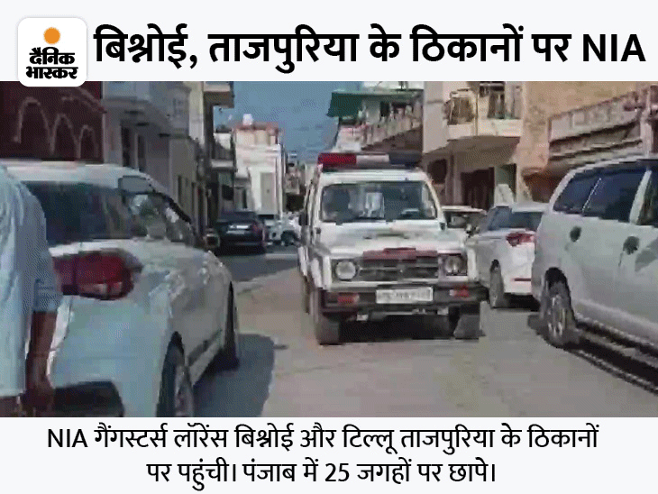 sidhu-moosewala-murder-vs-nia-raid-update-lawrence-bishnoi-delhi