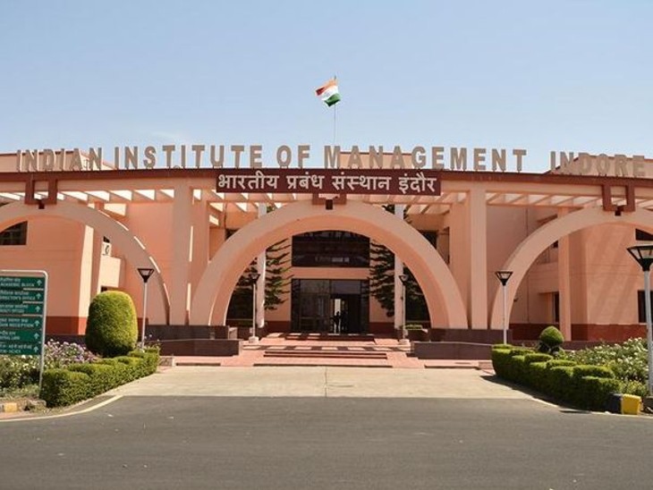 IIT इंदौर - Dainik Bhaskar