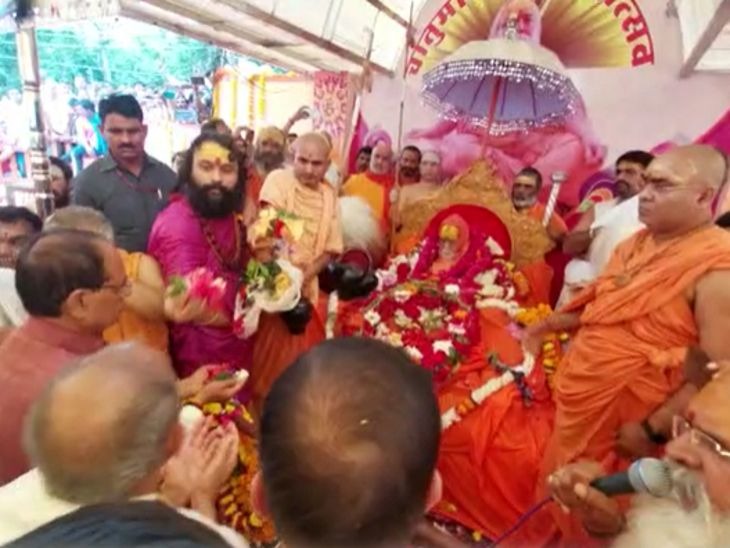 सीएम शिवराज सिंह ने स्वामी स्वरूपानंद जी के अंतिम दर्शन किए।