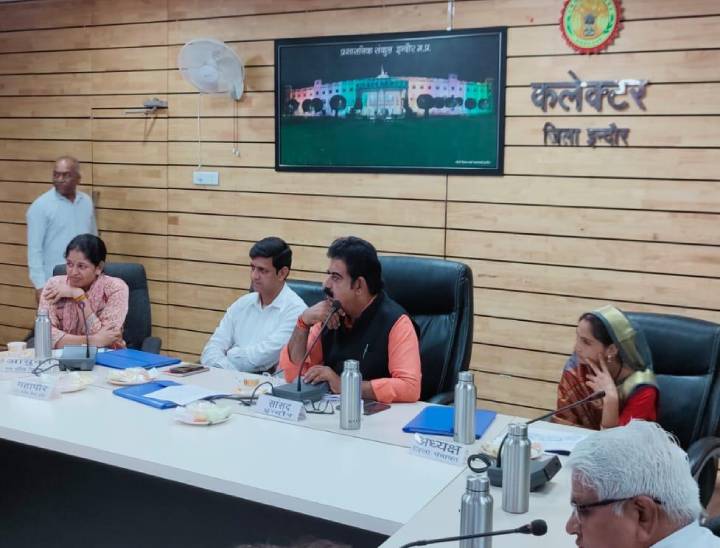 कलेक्टर कार्यालय के सभागार में बैठक।