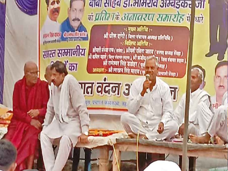 कार्यक्रम को संबोधित करते अतिथि। - Dainik Bhaskar