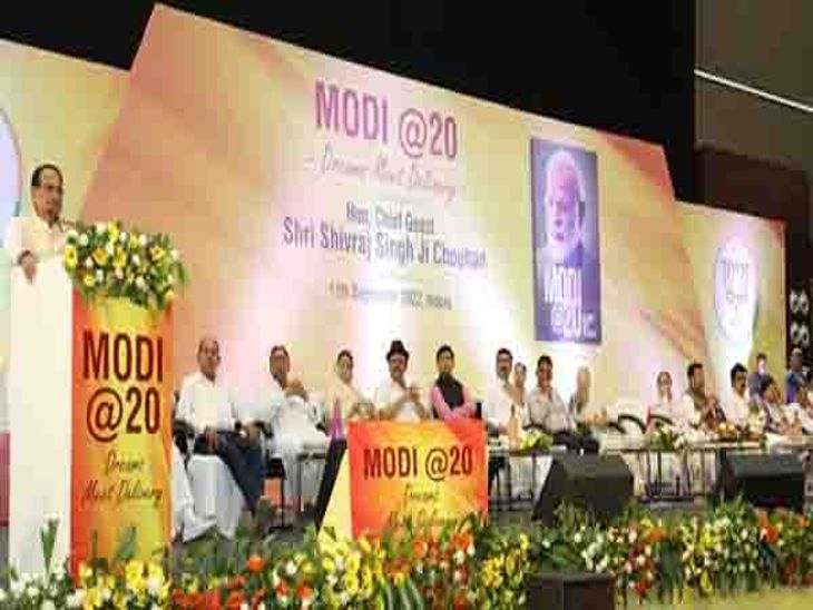 'मोदी@20' पुस्तक विमोचन कार्यक्रम में उपस्थित ताई।