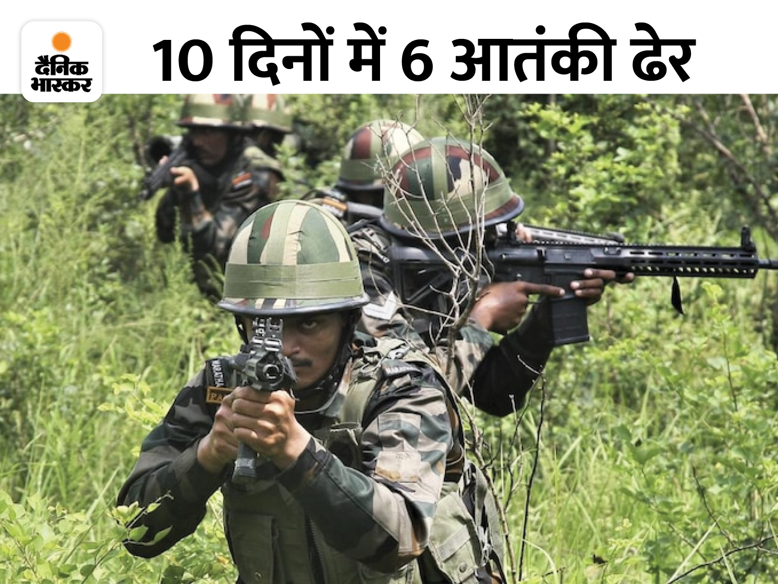 सुरक्षाबलों ने 2 आतंकियों को मार गिराया; बंगाल के मजदूर की हत्या में दोनों शामिल थे | Jammu And Kashmir | Encounter in Srinagar, two terrorists killed - Vimarsana News