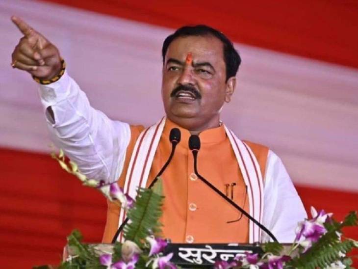 Keshav Prasad Maurya is reaching Ambedkar Nagar at 1.40 pm today.