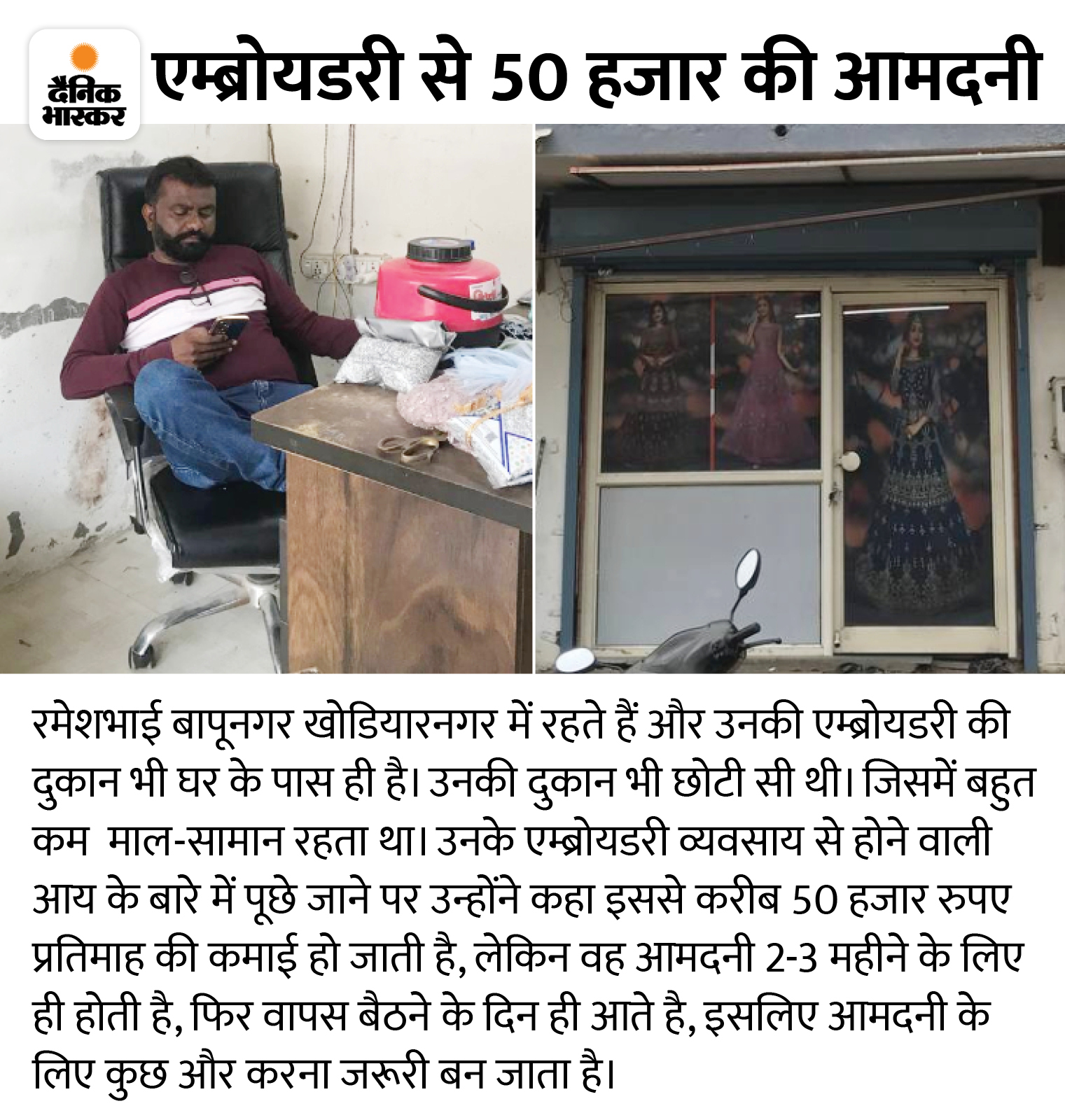 2 करोड़ रुपए शेयर बाजार में लगा दिए, 30 मिनट में 5.64 लाख मुनाफा कमाया | Gujarat Crorepati Stock Investor; Ahmedabad | Bank Deposits 11,677 Crore 3 30 564 4 1 1663312954