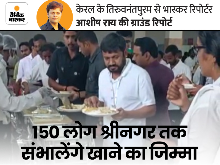 केरल में कांग्रेसियों ने सब्जीवाले का सामान फेंका, वीडियो सामने आने के बाद तीन सस्पेंड | Rahul Gandhi Bharat Jodo Yatra Video Update; Shop Vandalized By Congress Workers | Kerala 8 bharat jodo yatra cover new 02 gif file1663245285 1663314084