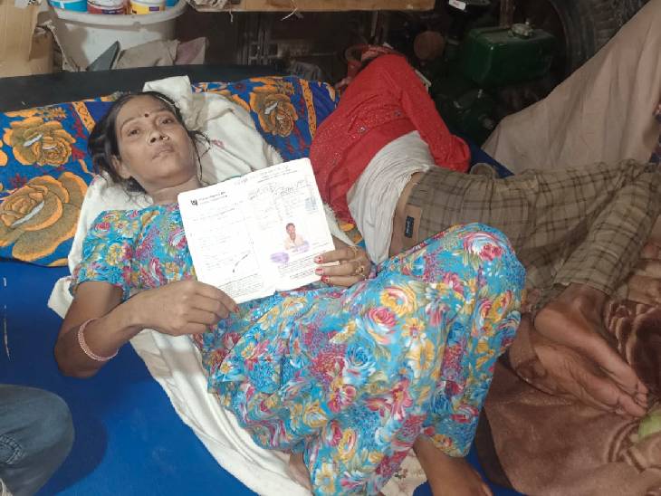 मुस्कान की मां भी गंभीर बीमारी से पीड़ित हैं।