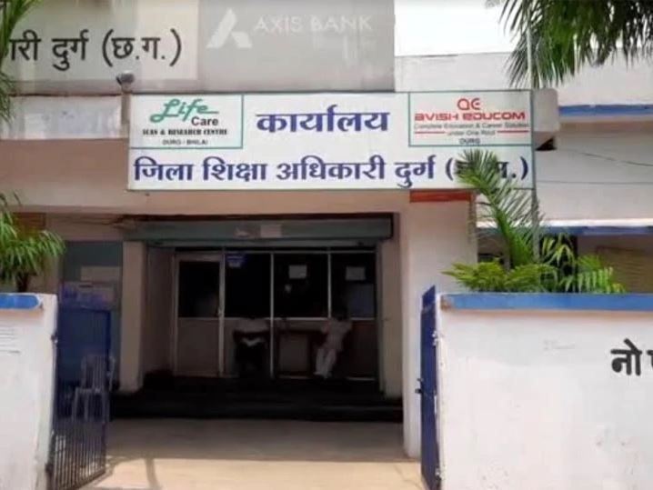 On the of the minister, the District Education Officer