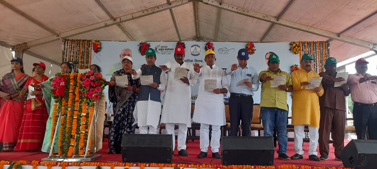 महापौर मालती राय ने भोपाल को स्वच्छ बनाने की शपथ दिलाई।