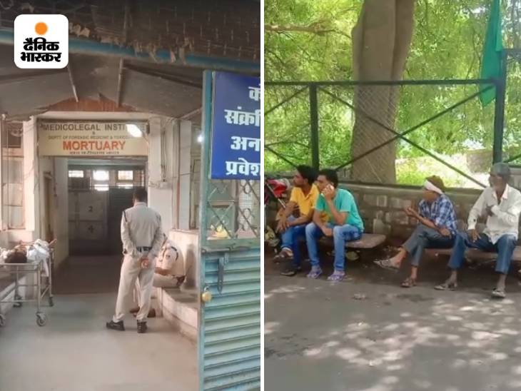 परिजन घायल हालत में दीपक को अस्पताल लेकर पहुंचे। डॉक्टरों ने उसे मृत घोषित कर दिया। दीपक परिवार का इकलौता बेटा था। पिता मजदूरी करते हैं।