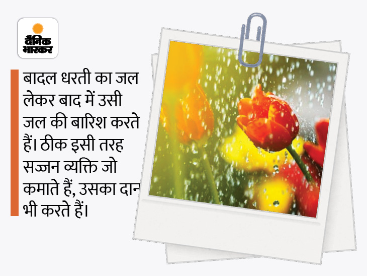 quotes in hindi, motivational quotes in hindi, prerak vichar