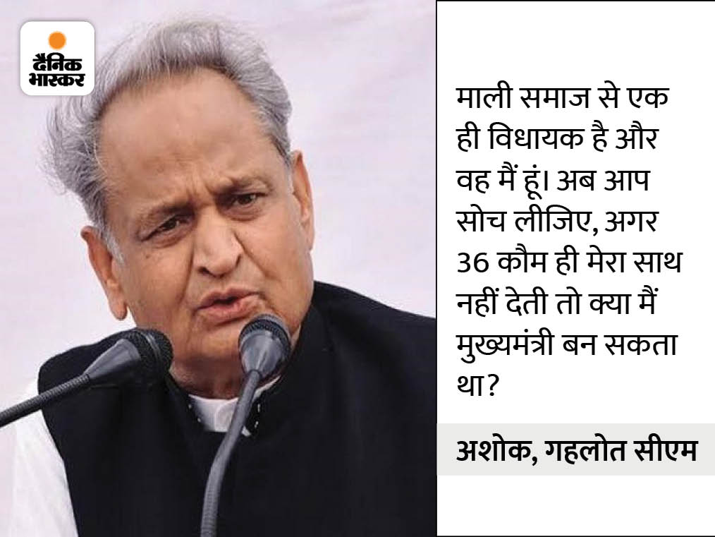 Rajasthan CM Ashok Gehlot Shanti Dhariwal will be the UDH minister