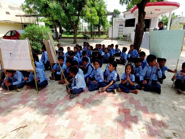 हेडमास्टर से मारपीट के मामले ने तूल पकड़ा: न्याय की मांग को लेकर बच्चों ने रैली निकाली 2 KM पैदल चलकर पुलिस थाने में धरना हेडमास्टर से मारपीट के मामले ने तूल पकड़ा: न्याय की मांग को लेकर बच्चों ने रैली निकाली 2 KM पैदल चलकर पुलिस थाने में धरना