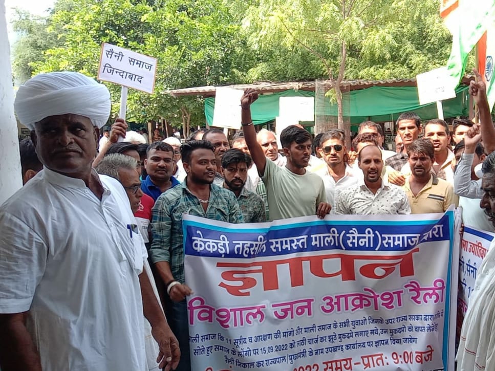 Memorandum submitted to SDM by taking out anger rally in Kekdi ...