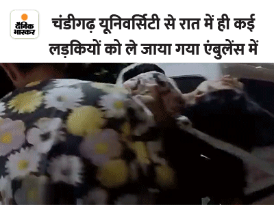 People carrying students in an ambulance from Chandigarh University from Saturday to Sunday night.