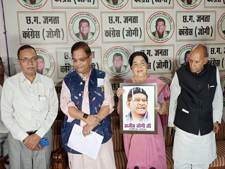 मीडिया से बातचीत के लिए रेणु जोगी अपने दिवंगत पति और पूर्व मुख्यमंत्री अजीत जाेगी की तस्वीर लेकर पहुंची। - Dainik Bhaskar