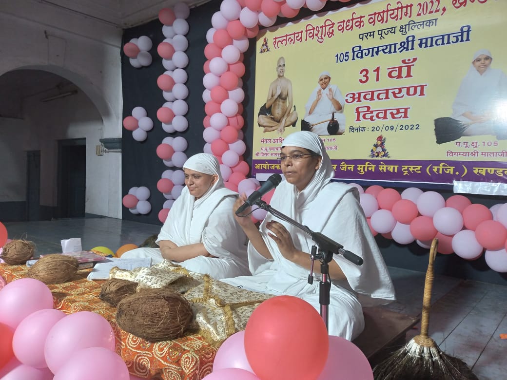 खंडवा में चातुर्मास के दौरान हो रहे साध्वियों के प्रवचन।